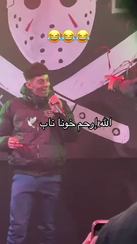 #nab #fakegang #kira7 #m3ks #furelise #elgrandetoto #7ari #rap 