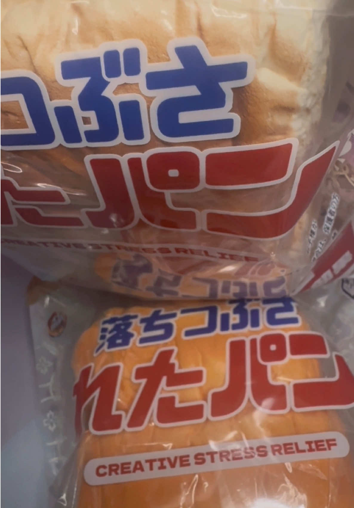 my bf does his first ever (and maybe last) squishy vid…   =͟͟͞͞(꒪ᗜ꒪‧̣̥̇) we love the breads a lot, I promise!!!! we have one each (⸝⸝ᵕᴗᵕ⸝⸝) thank youu @Bunnies Squishy Patisserie , we love it sm! ᢉ𐭩 #squishy #squishycollector #fyp #sg #boyfriend 