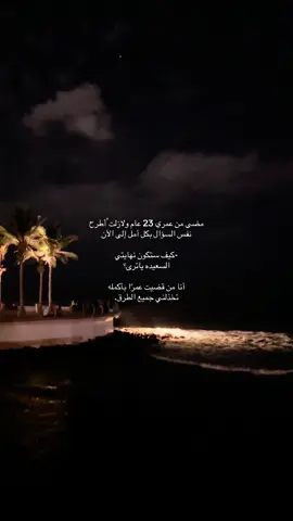 #fyp #foryou  #أكسبلور 