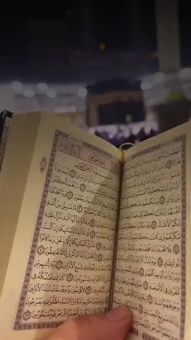 #في هذا اليوم #استغفرالله #مکہ_المکرمہ_الحرمین_شریفین #sleman #foryou #قران #CapCut #في هذا اليوم 