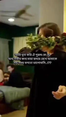 #😭💔🙏 #pakhi #foryoupage #viralvideo #pizunfrezemyaccount🙏।।।।।।।।।।।।।।।।।।।।।। 