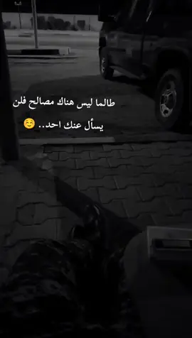 #الجيش #الازرق #العراق🇮🇶❤️ #عبارات_حزينه💔 #متابعه_ولايك_واكسبلور_فضلا_ليس_امر 