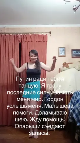 #огаога #ога #чама #нарушениежеванияглотания #помощь #болезнь 