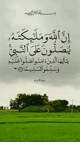 #onthisday  #اللهم_صلي_على_نبينا_محمد 