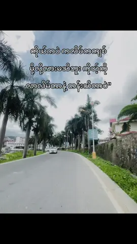 #fypシ゚ #fyppppppppppppppppppppppp #fypシ゚viral🖤tiktok☆♡ #foryoupage #foryou #tiktokmyanmar #fpy_tiktok_viral #funnyvideo #viral #tiktoktrend #fyp #tiktokmyanmar🇲🇲 #thinkb4youdo #fypシ #funnyvideo #fpyyyyyyyyyyyyyyyyyyyyyy #fyp #foryou #foryoupage #trending #viral #tiktoktrend #tiktokmyanmar #myanmarcreator #explorepage #fypシ #fypchallenge #xyzbca #reels #instatrend #funnyvideo #relatable