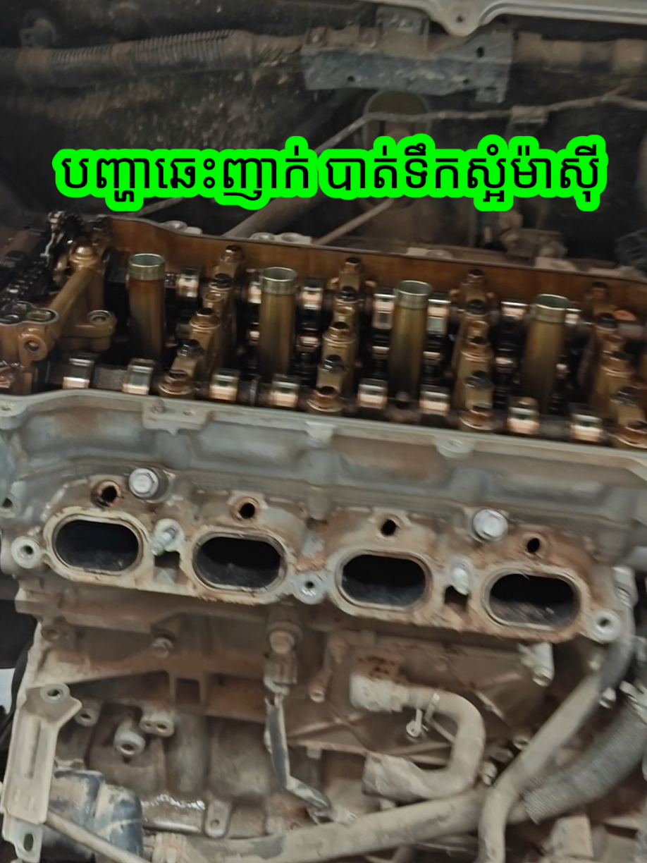 #ទំនាក់ទំនង010494817 #យានដ្ឋានទាន់ចិត្ដអូតូ #toanchet 