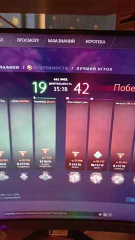 выйти из системы быстро бесплатно #дота2 
