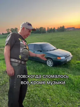 #CapCut 🥹#2112 #ваз 