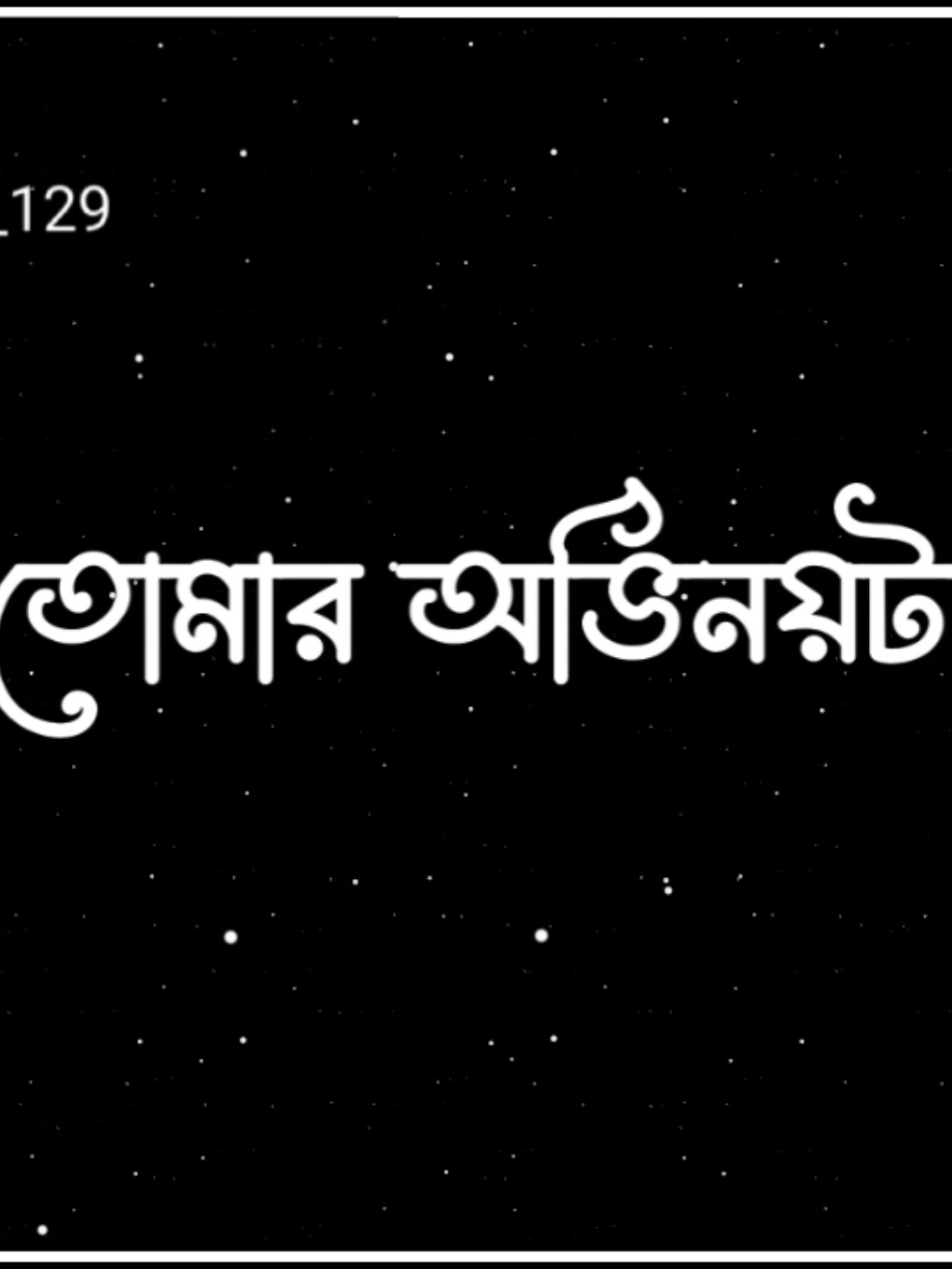 ভালো যেহেতু বাসবা না ভালোবাসি বলছিলা কেন....😅    🌼😅🌺#_rafivai_129 #foryou #foryoupage #fyp #trending #viral #tiktokofficial #tiktok ?bangladesh #foryou #foruoupage @For You @TikTok @TikTok Bangladesh @Tik Tok bd official