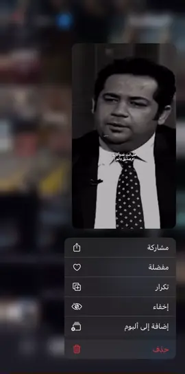تخافون من الفرح ؟ || حوار بين اموات كانوا احياءً وأدهشتنا المحاورة  . . . . . . . . . . . . . . . .. . . . #عريان_السيد_خلف_شعر_🙂‍↔️ #عباس_حمزه #شعر_شعبي #شعروقصايد #شعراء_وذواقين_الشعر_الشعبي🎸 