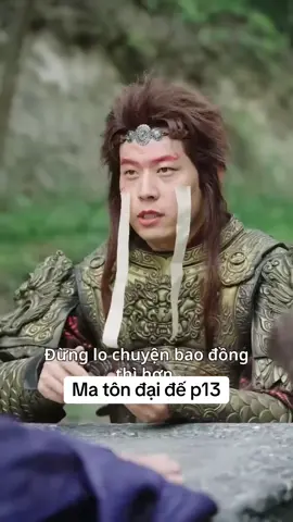 Ma tôn đại đế #ma_tôn #đại_đế #review #reviewphim #reviewphimhay #reviewphimngắn #phimngontinhhay #phimcotrangtrungquoc #xuyenkhong #phimhaymoingay #phimhay #phimhaymoinhat #phimvothuat #longervideos #fyp #xuhuongtiktok #foryou 