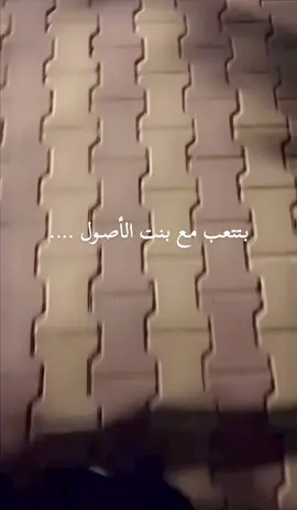 #الاصول 