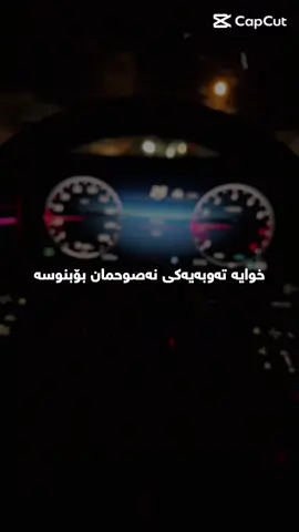 🤲♥️#foryou 