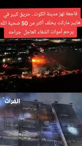 #العراق_السعوديه_الاردن_الخليج 