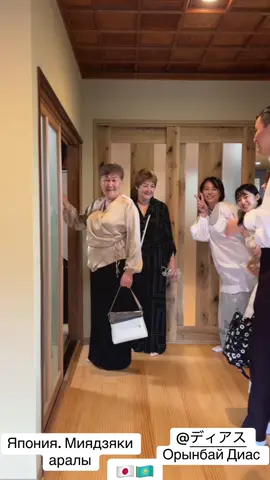 🇰🇿🤝🇯🇵 Сырға салу дәстүрін жапон елінде өткіздік. Ұлттық құндылықтарымызды алыс елде дәріптеу — үлкен мақтаныш. ⠀ Жапондық келініміз өте сұлу, ибалы, әдемі киінген — өзіміздің қазақ қыздарынан кем түспейді. Келінге сырға тағылып, үлкендер ақ батасын берді. ⠀ Құдалар қазақ шапанына ерекше риза болды. Шапан кигенде жүздеріндегі қуаныш пен құрметті көріп, жүрек елжірейді. ⠀ Ұлттық дәстүріміздің осылайша шекара асып, ұрпақтан ұрпаққа жалғасып жатқанына шүкір. ⠀ 💍 Сырға салу — тек салт емес, қос жүректің, екі елдің достығы мен бірлігінің белгісі. ⠀ #СырғаСалу #ҚазақДәстүрі #ЖапонҚұдалар #Шапан #ҰлттықҚұндылық #ҚазақЖапонДостығы #КелінТүсірдік#қазақстан #япония #той #свадьба #врек #кокшетау #диасрино 