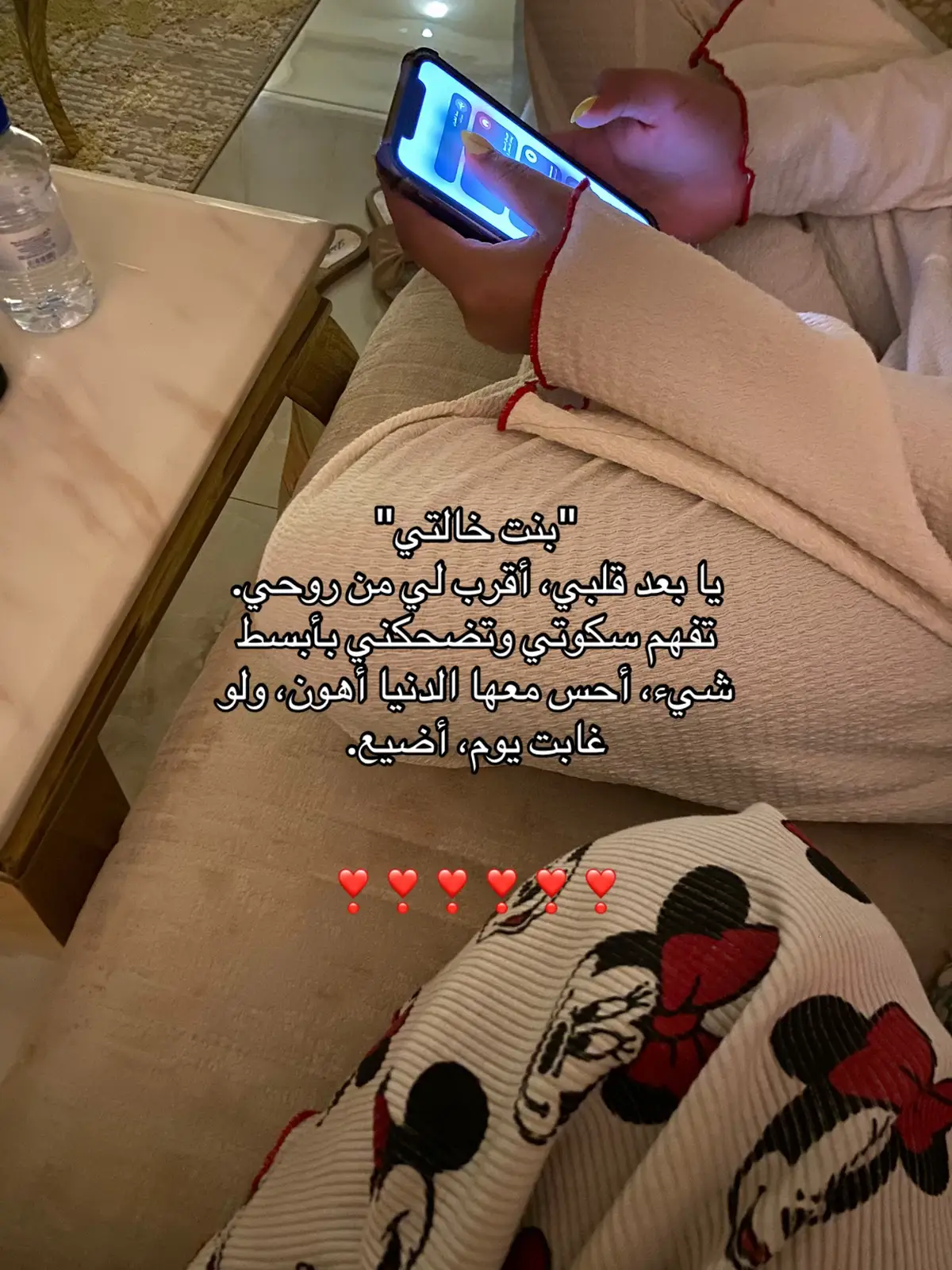 #pppppppppppppppp #fyp #السعودية #بنت_خالتي 