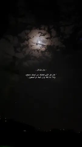 #اكسبلور #explore #fyp #fypシ #اكسبلورexplore 