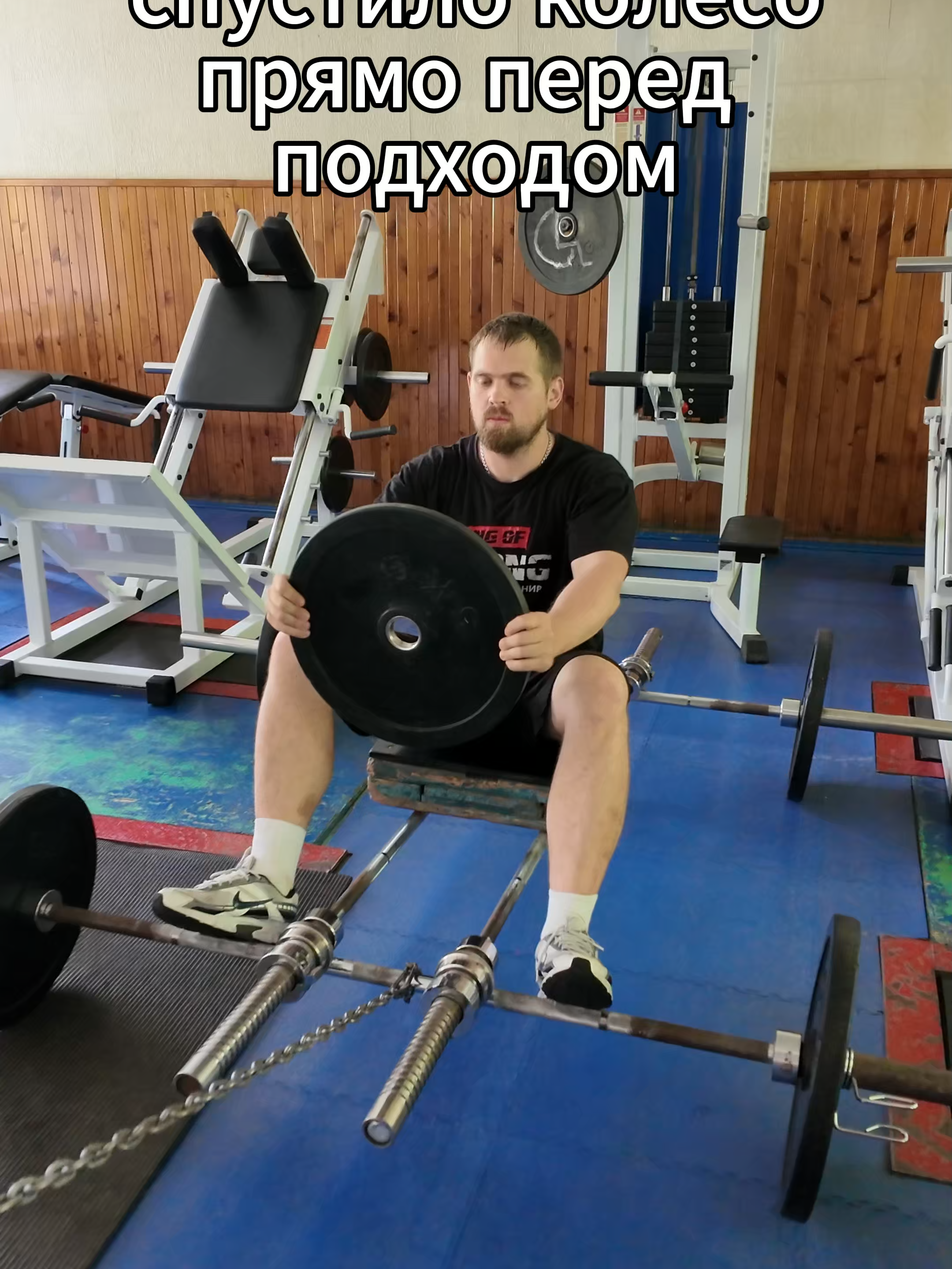 После 18 вечера всегда нужна запаска #gym #юмор #GymTok #спорт #fyp #powerlifting