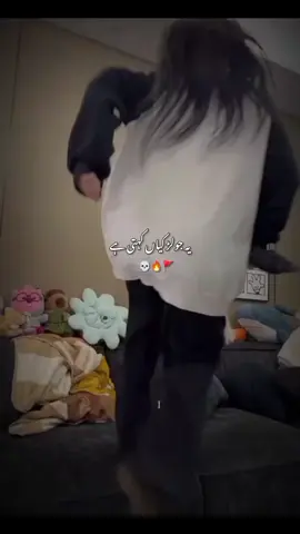 🙄😂🤌....🔥🚩Han na #pakistani_tik_tok  #attitudevideo😎 #attitudestatues🔥 #tranding