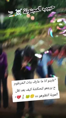 #شعب_الصيني_ماله_حل😂😂😂 