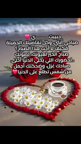 #أحبك_من_أعماق_قلبي💕 