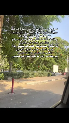 #fyp #dump #pov #y #m #tiktok #respect #like #comedia #real #comedyvideo #post #كلام #عبارات #comment #yoyo #you #new #mu #dc #mention 