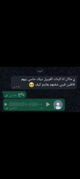 عندكم ولا مبتلين بيهو برانا#CapCut #sudan #مميز_سوداني🇸🇩 #sudanese_tiktok 
