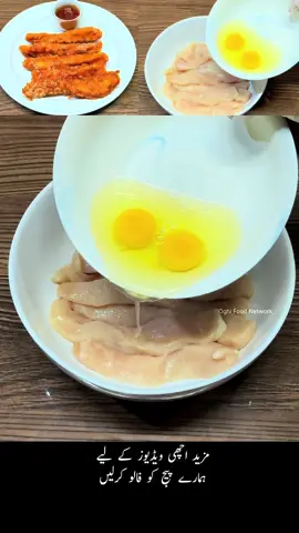 Chicken Finger Fry Recipe #oghifoodnetwork #fypシ #foryoupage #chicken #finger #fry #strips #Canada #Viral 