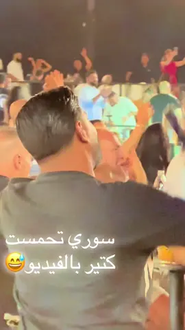 @MaherJah #maherjah #ماهر_جاه @PalmsBeirut @Palms The Legend #foryou #fyp #viralvideo #views #اكسبلور  @Raja⚔️  @Raja⚔️  @Raja⚔️ 