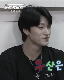 #san#ateez