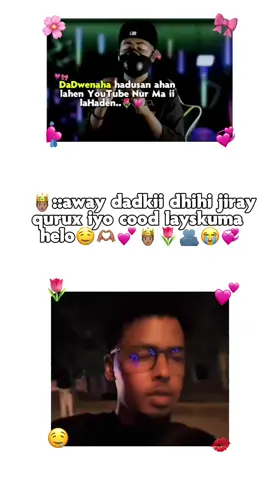 so buuqa hee
