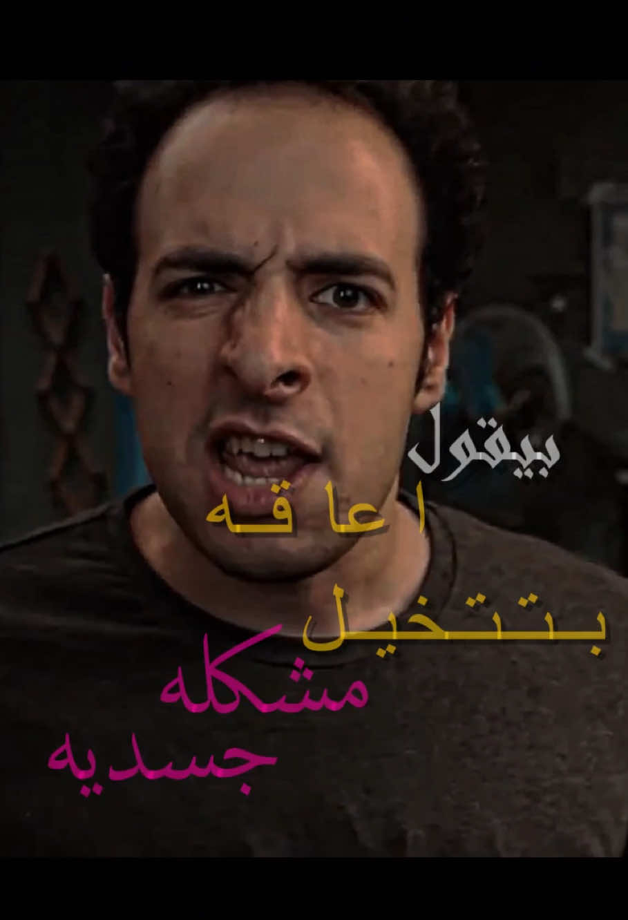 الاكتئا.ب من الامراض الي تسبب الاعاقه🤯..؟ #الدحيح_احمد_الغندور  #foryou  #الدحيح  #fyp 