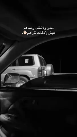 اعلا م في خيلك اركبه✋🏻. #اكسبلورexplore #سريع_الانتشار #foryou 