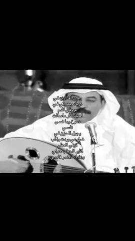 #fyppppppppppppppppppppppp #foryou #عبادي_الجوهر #الاستاذ_عبادي_الجوهر #الدكتور_عبادي_الجوهر #abadialjohar #fyp #اخطبوط_العود 
