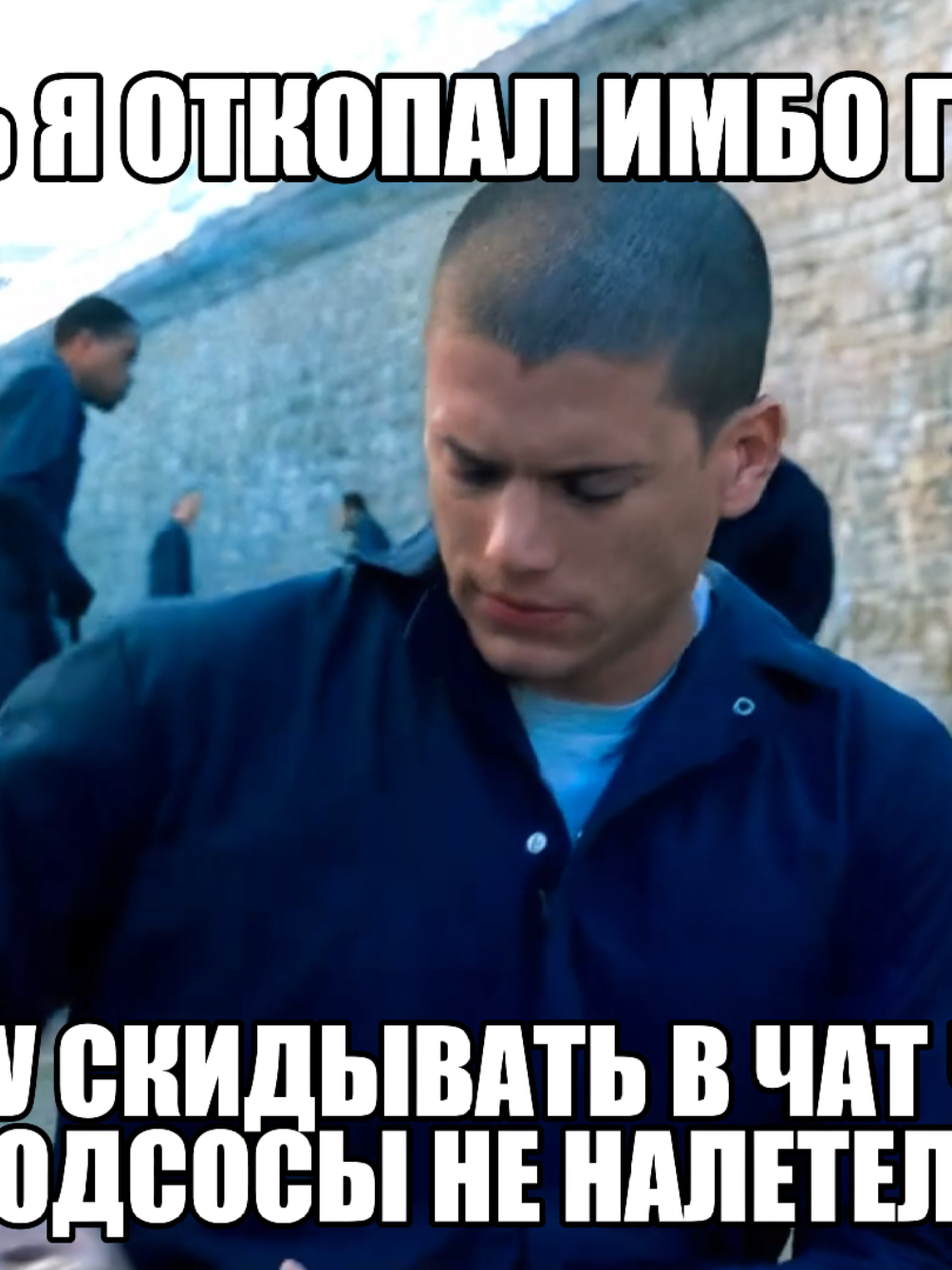 ‎‼️тгк со всема гифками в шапке ‎профиля ‼️ ‎видео сделано только чтобы поднять ‎улыбку и настроение ‎#prisonbreak #viral #gif #videoforyou #Tvshow 