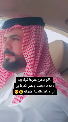 #متابعه_ولايك_واكسبلور_فضلا_ليس_امر #مشاهير_تيك_توك_مشاهير_العرب🌺💜 #بسمايه_مول_بسمايه_اكسبلور🌚🦋💞 #اليرموك_المنصور_حي_الجامعة #الانبار_شموخ_عزالانبار #الشعب_الصيني_ماله_حل😂😂 #مالي_خلق_احط_هاشتاقات🧢 