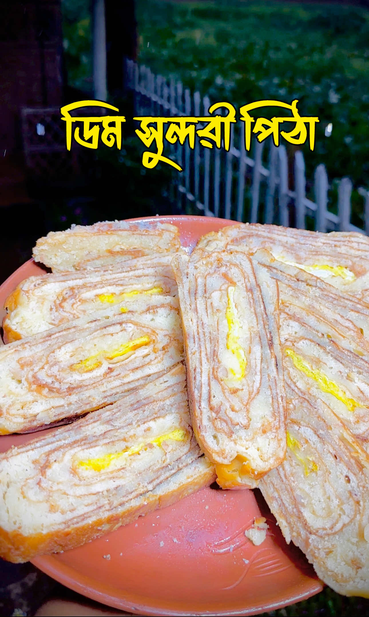 নোয়াখালীর বিখ্যাত ডিম সুন্দরী পিঠা🥰👌  ##sweetymulla##cooking#Recipe