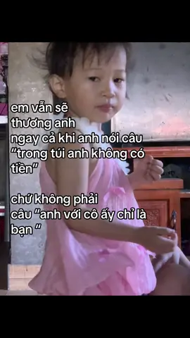 hieu khong#tinhyeu #xuhuong #thuduoc8 