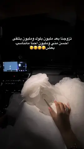 #زواج #حب #اكسبلورexplore #funny #اكسبلور 