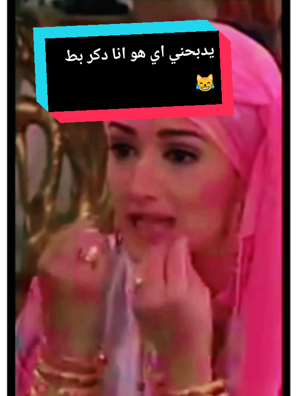 لما تطلب من امك تشيل المروحه من على ابوك وهو نايم😹😹 #creatorsearchinsights #في هذا اليوم #مشاهير_تيك_توك #الشعب_الصيني_ماله_حل😂😂 #اكسبلور قمرون 