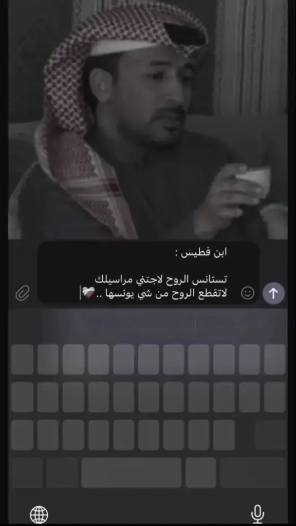 #تصميم_فيديوهات🎶🎤🎬 #الشعب_الصيني_ماله_حل😂😂 #افضل_عبارة_لها_تثبيت📌 #الهم_صلي_على_محمد_وأل_محمد #ترند #fyp