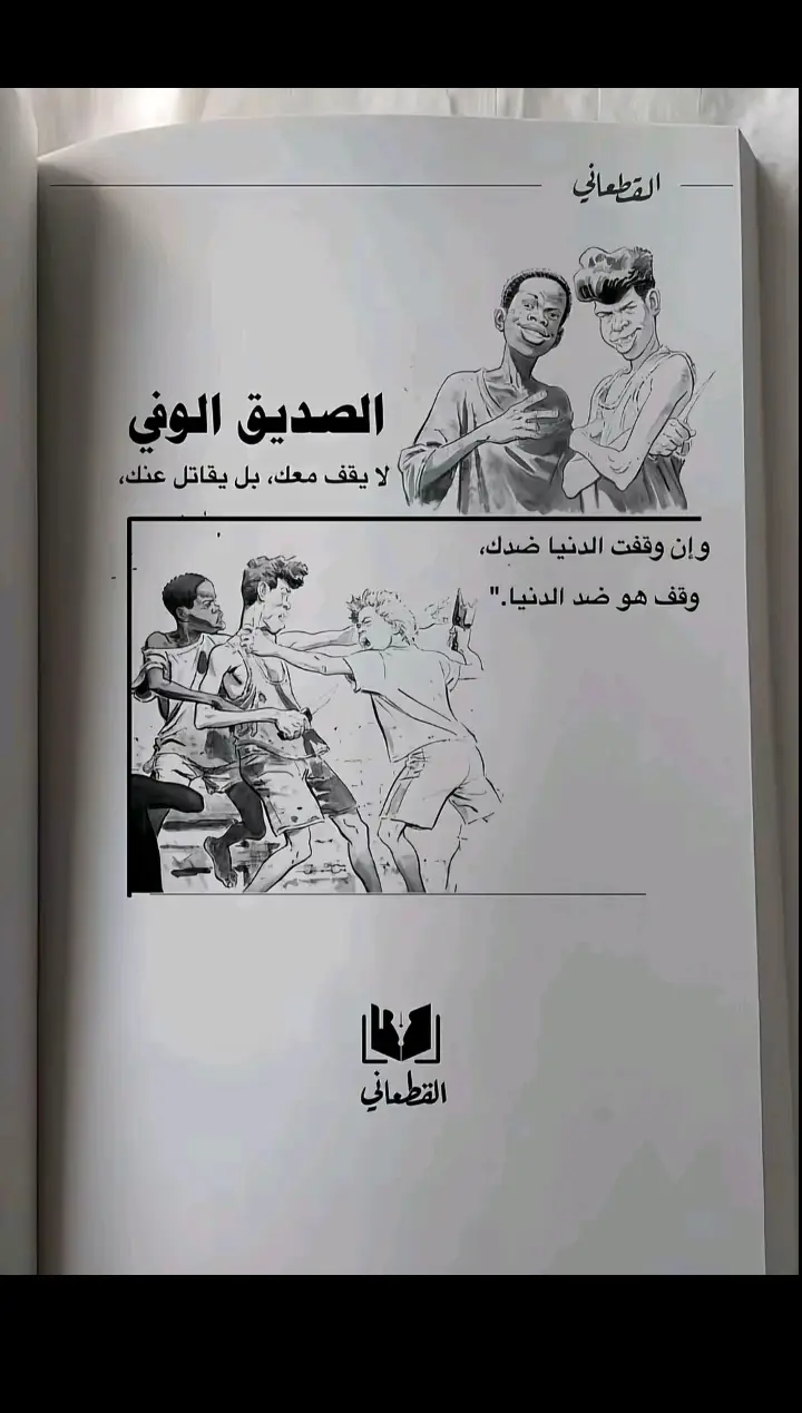 @دنغوز🧟🧌 . . . . . .. . . . . . . . . #كربلاء_مدينة_العشق_والعاشقين #مشاهدات100k🔥 #تصاميم_فيديوهات🎵🎤🎬 #الشعب_الصيني_ماله_حل😂😂🙋🏻‍♂️ 