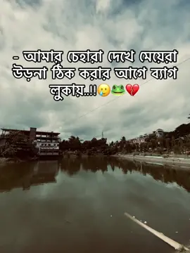 - Kopalll..!!🥲💔#foryourpages #viralvideo #fypシ゚ #tiktok?bangladesh #funnyvideos 