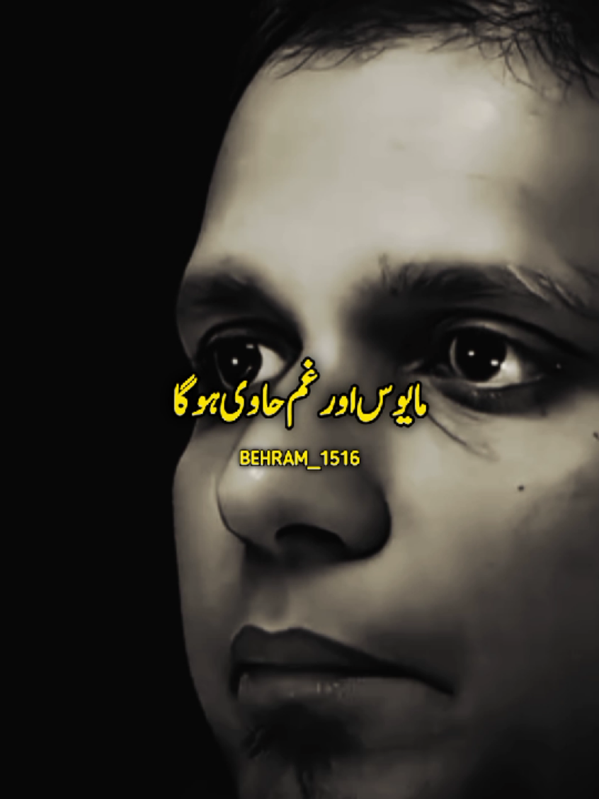 Demotivation Duain  #foryou #foryoupage #foryoupageofficiall #viralvideo #fyp #fypviral ##islamic_video #islamicreminder #abbas_1260 #rehman_1515 #behram_1516 