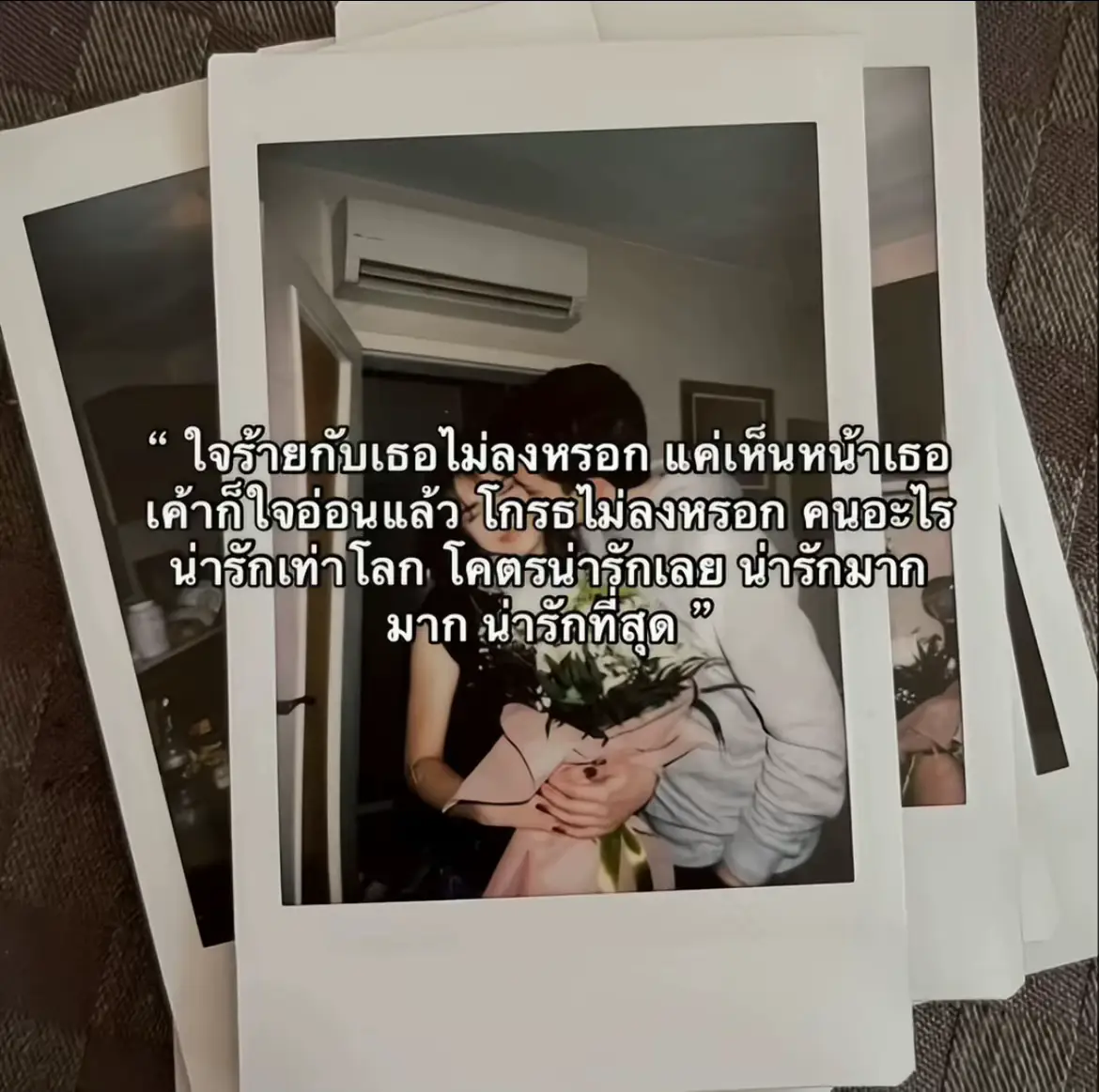 #เธรด 