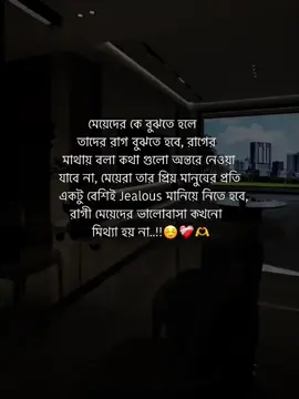 রিপোস্ট করো সবাই#fyp #treandingsong #viralvideo  #foryou #foryoupage #pyfツ #viral #statusvideo #status #tiktokbd #tiktok #everyone #trandingvideo  #unfrezzmyaccout @TikTok @tiktok creators @TikTok Bangladesh 