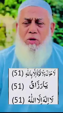 #wazifa 