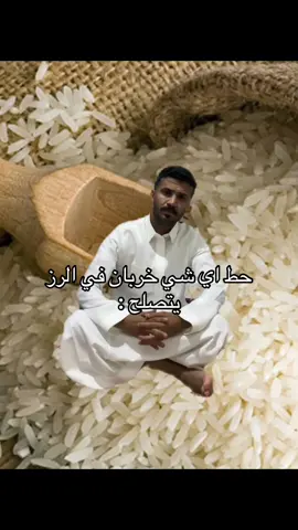 SC : i3bu9