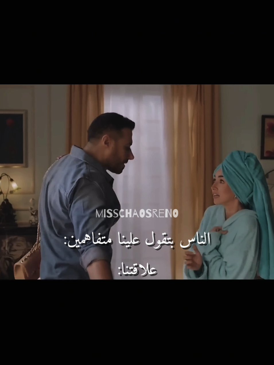 علاقتنا:👈🏻👉🏻 #foryou #fyp #fypシ #حالات_واتس #شخصيتنا #كوميديا #fyppppppppppppppppppppppp #ضحك 
