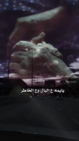 #يايمه_عالبال_وعالخاطر #ست_الحبايب #ست_الحبايب_يا_حبيبه #امي #يمه #amal_qq20 #امل_الشمري #اكسبلور #ترند #تصميم_فيديوهات🎶🎤🎬 